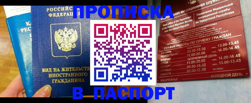 регистрация для дет. сада в Смоленской области